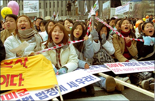 시청 앞 광장에 모인 청소년들. 